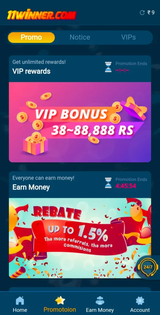 11 winner APK