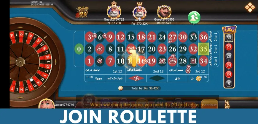 3Patti Sky Roulette