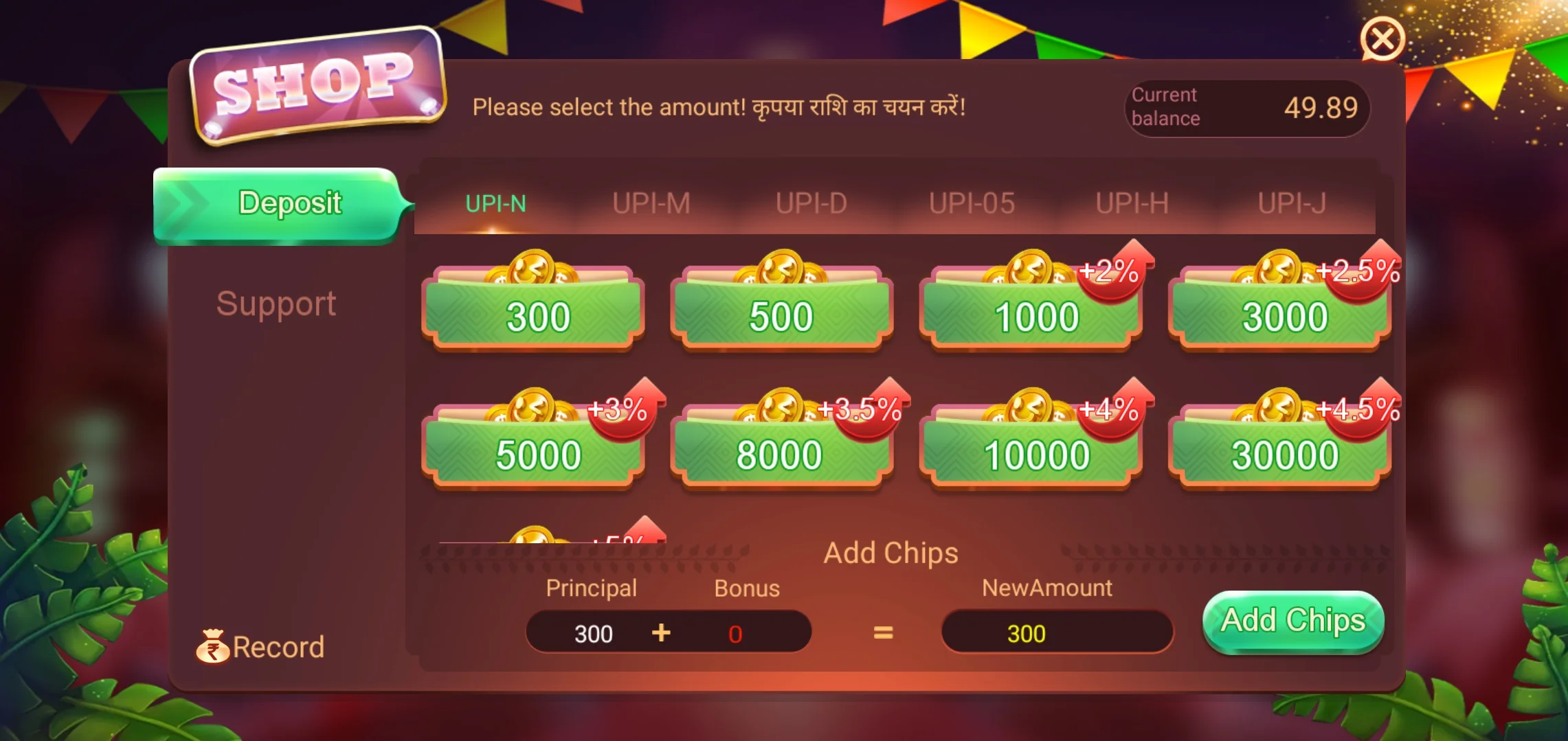 666e Rummy Add Deposit