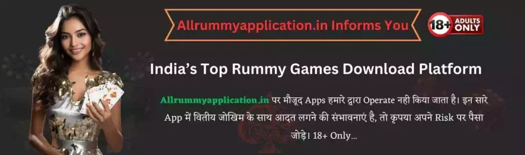 All Rummy App 1 all rummy application banner