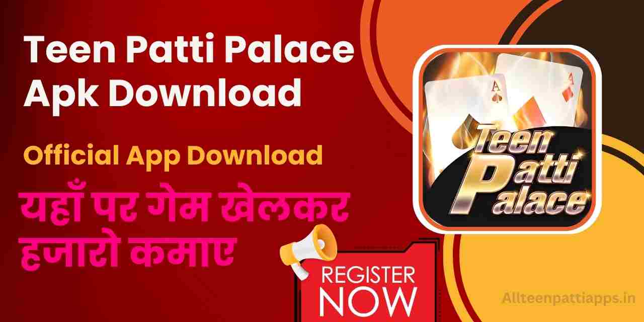 About Teen Patti Palace