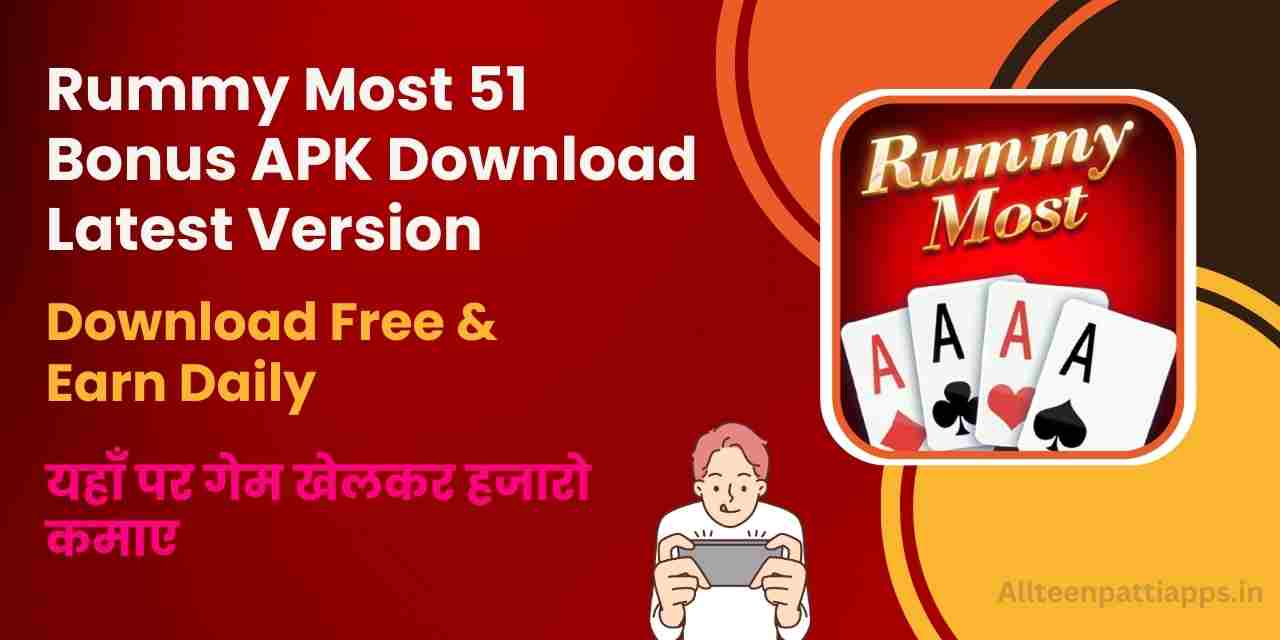 Rummy Most Apk Downlod