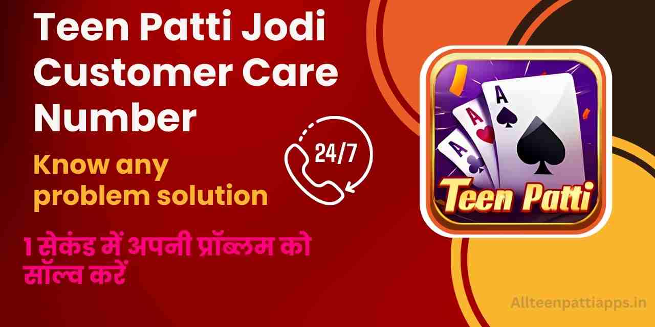 Teen Patti Jodi Customer Care Number
