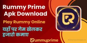 Rummy Prime