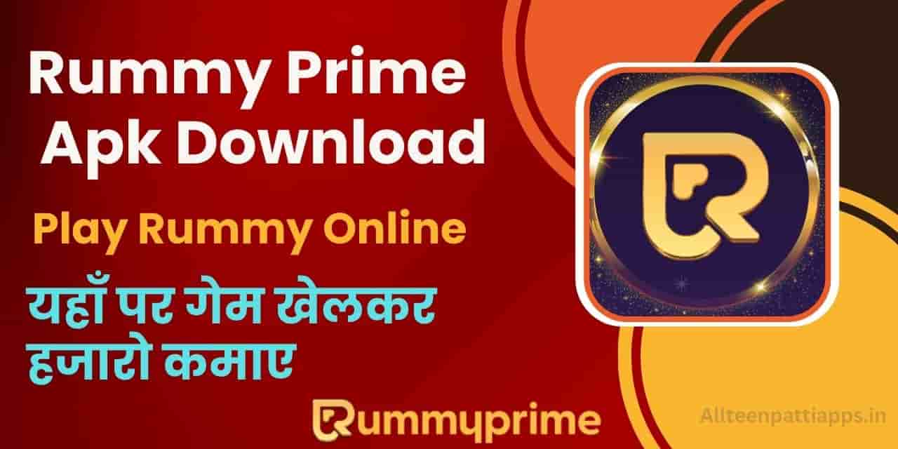 Rummy Prime