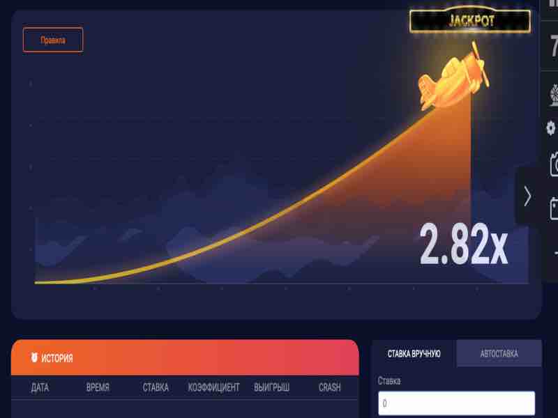 Играть в Aviator Crash в интернет казино 1xbet