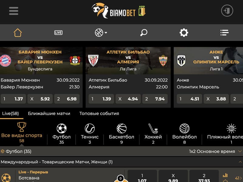 Интерфейс сайта казино BiamoBet