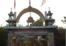 Sri Kilkari Baba Bhairon Nath Mandir Timings 2025, Arti Timing, Location, Parking