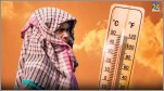 Heatwave Alert
