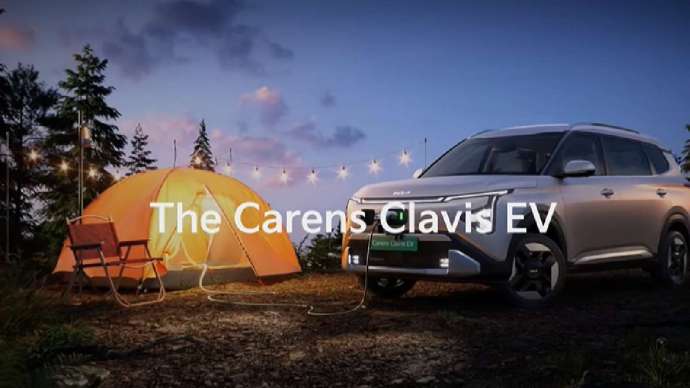 Carens Clavis Ev