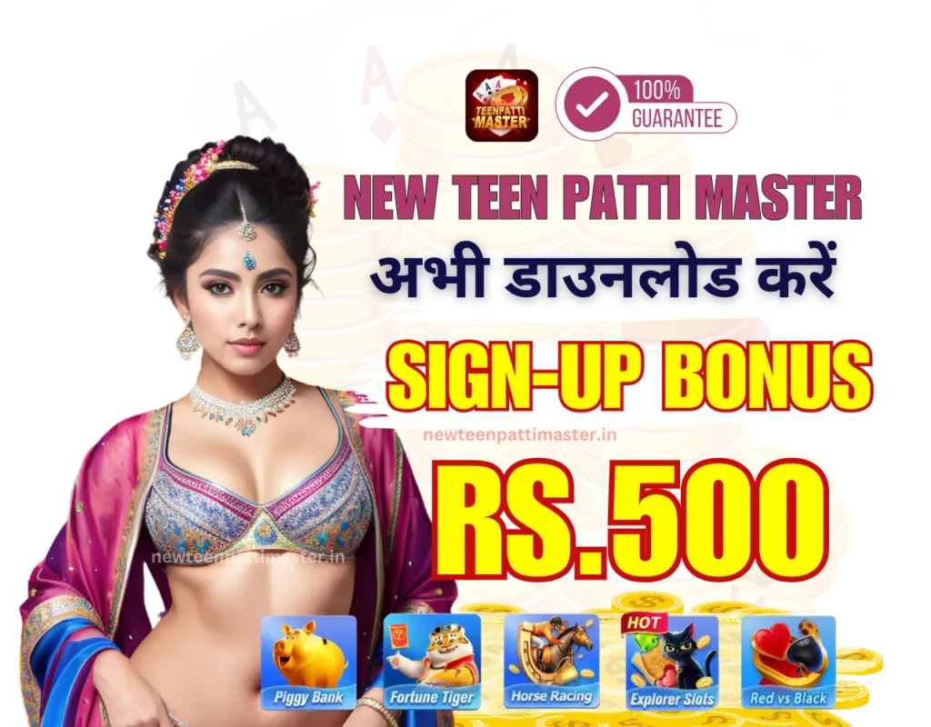 New teen patti master