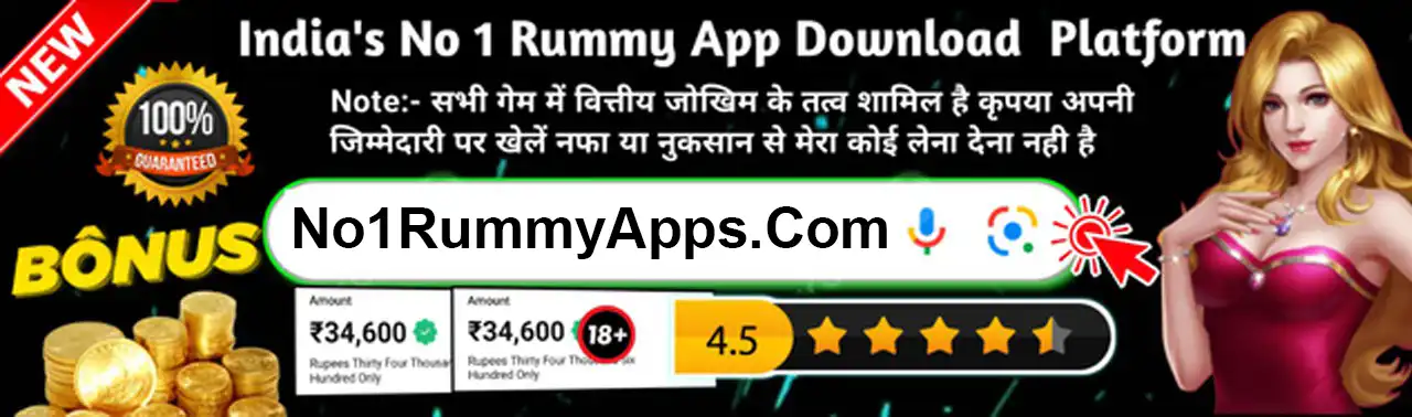 All Rummy App Header Banner