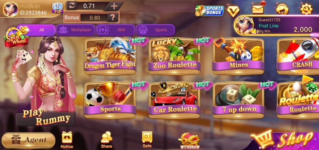 Royally Rummy Vip