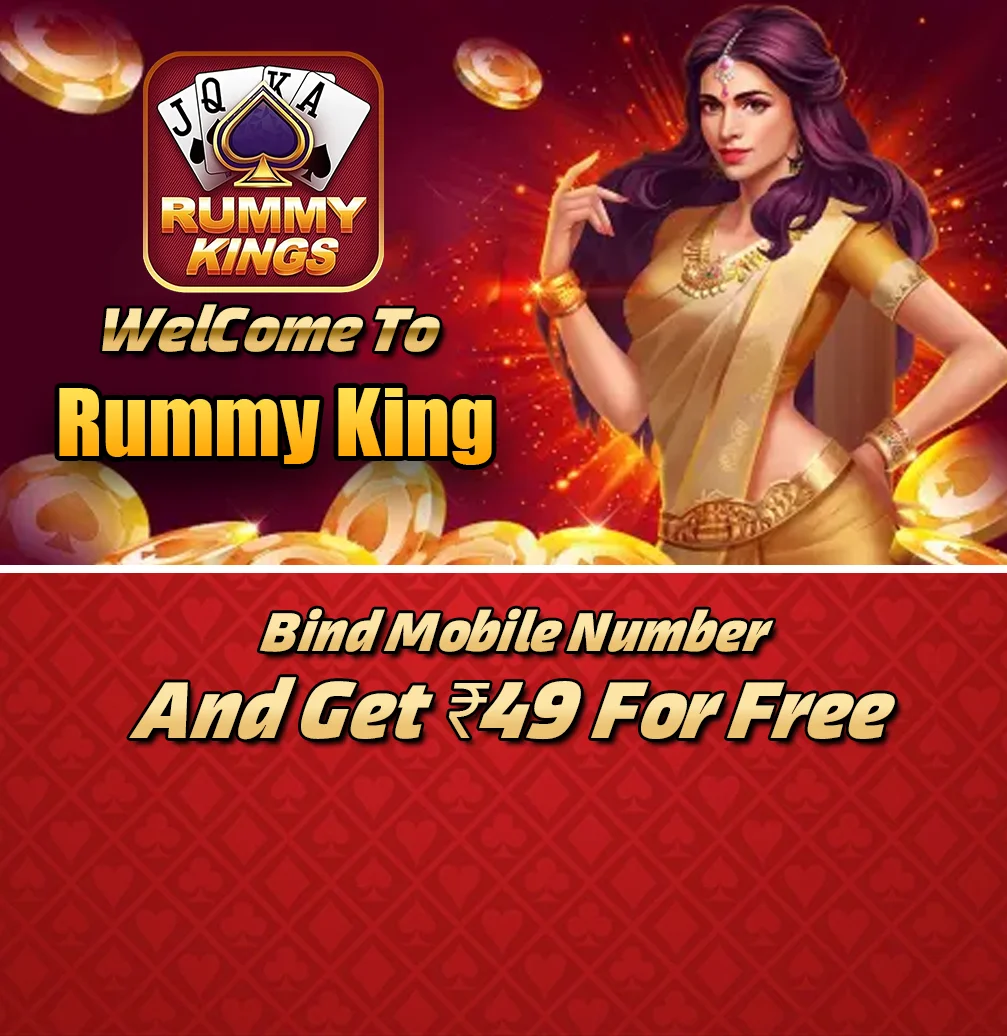 Rummy King