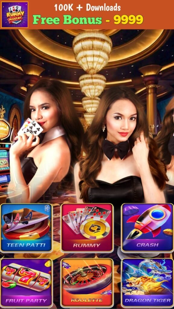 Rummy Masters App
