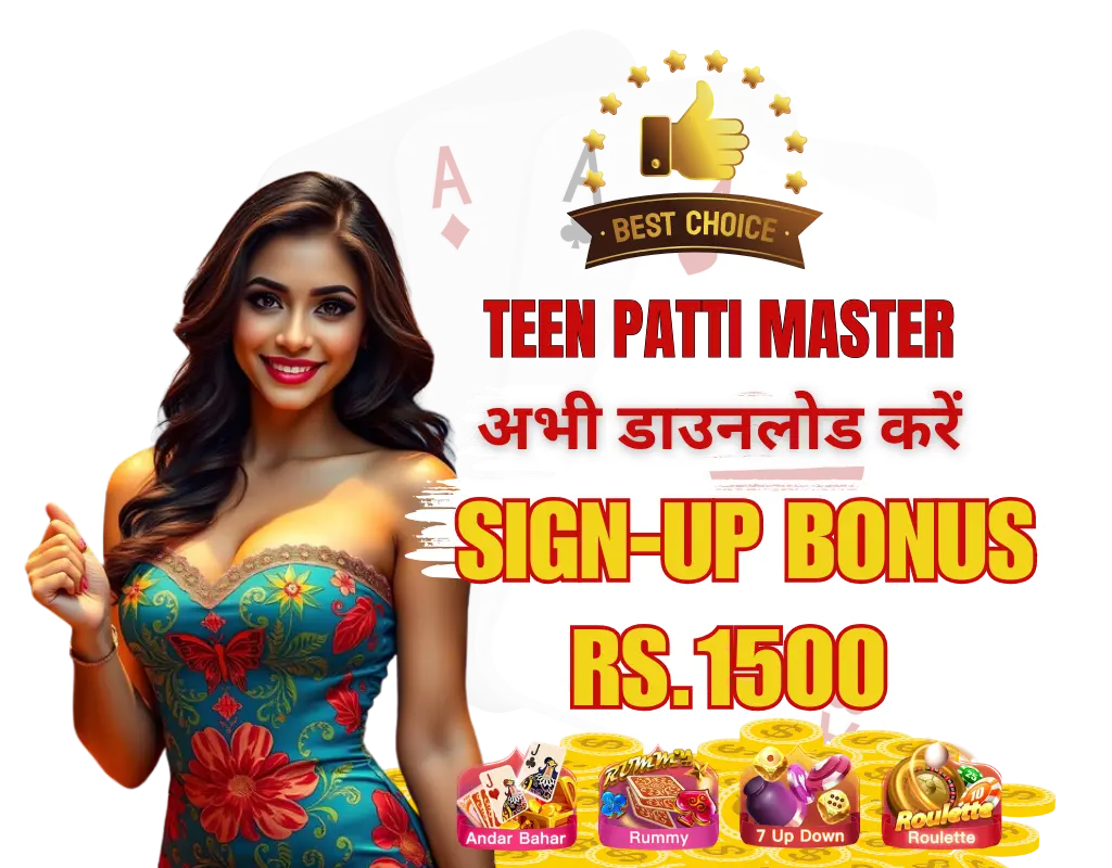 Teen Patti Master Real Cash App